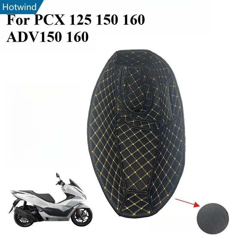 Para Honda PCX 125 150 160 ADV150 160 Motocicleta Tronco Traseiro Almofada Interna Assento Balde De