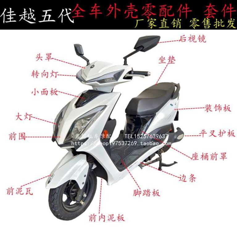 Oton Jiayue Quinta Geração Veículo Elétrico Sh