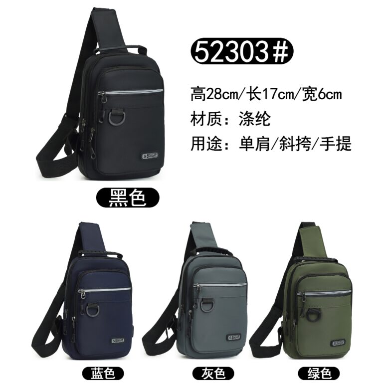 Bolsa de peito masculina multifuncional, pequena m