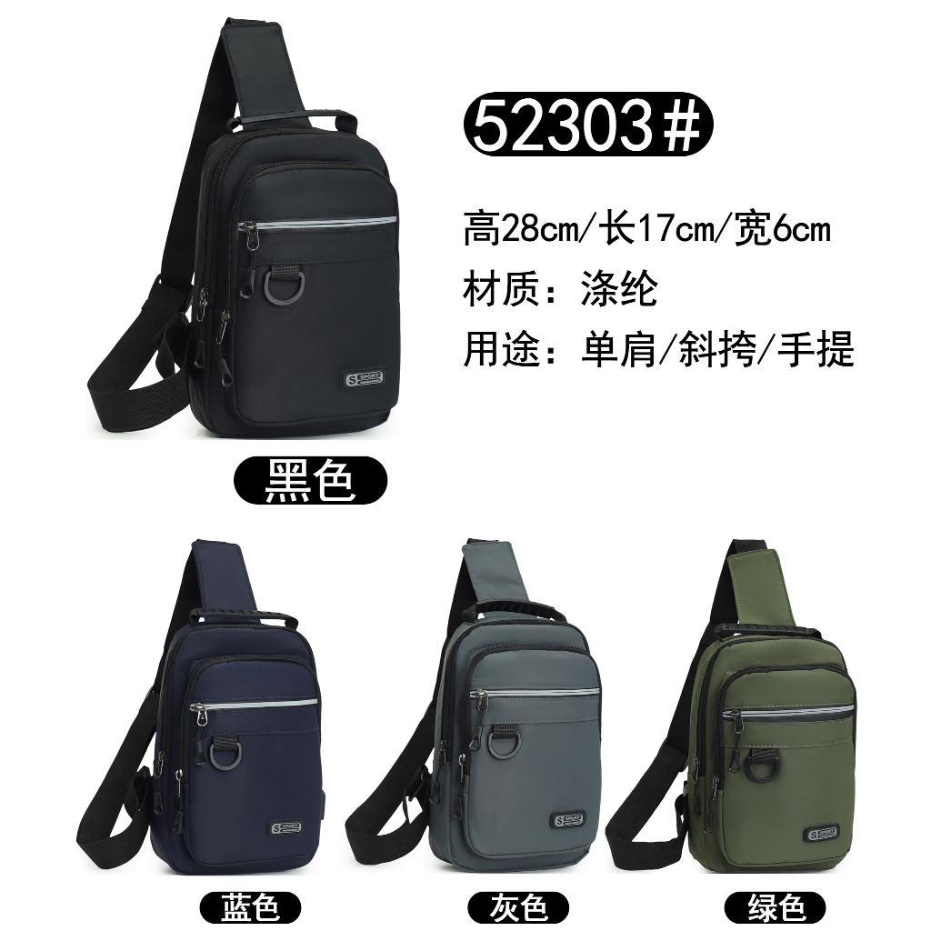 Bolsa de peito masculina multifuncional, pequena mochila casual de náilon com alça de mão e porta de