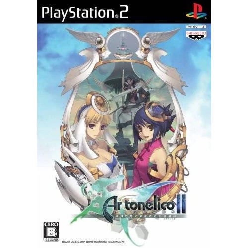 Ar tonelico II Melody of Metafalica cdi
