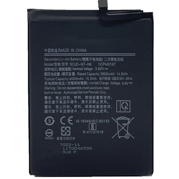 bat a10s original