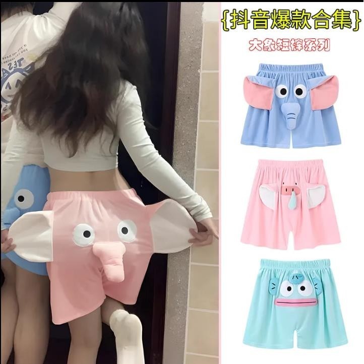 Pijama de elefante engraçado casal shorts fofos c