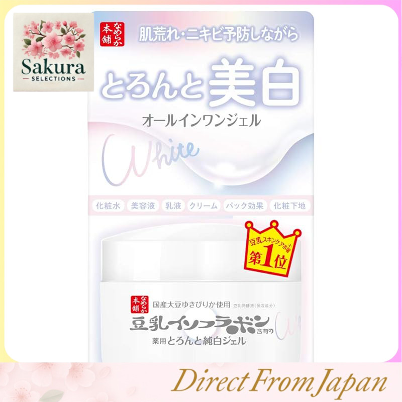 Nameraka Honpo Medicated Whitening Skincare Line – with Soy Isoflavones for Radiant Skin