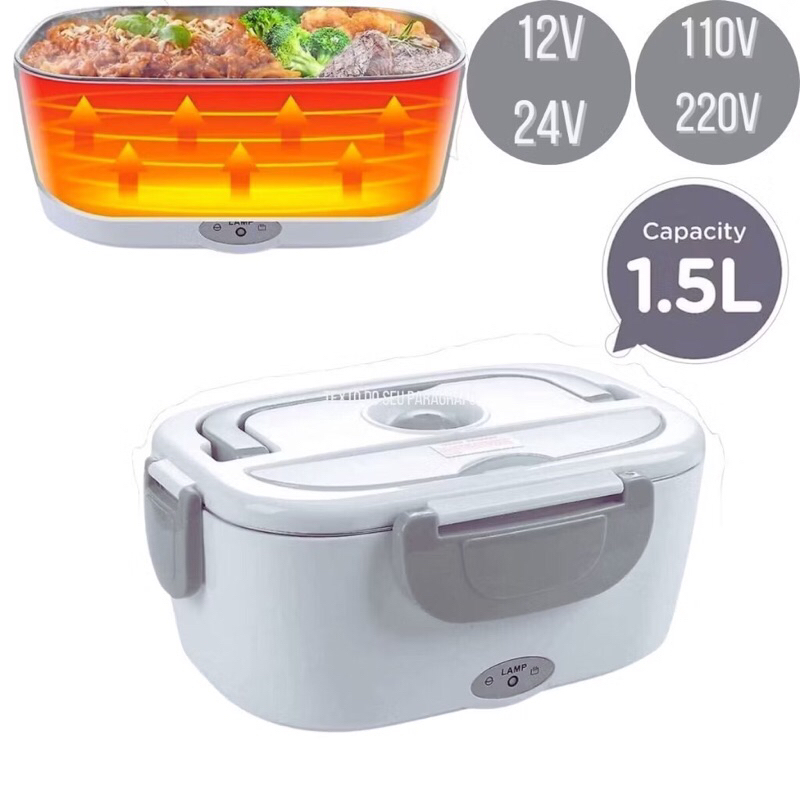 Marmita Elétrica Veicular Bivolt –  12V/24V e 110V/220V