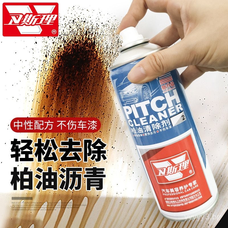 Wesley Asphalt Cleaner White Car Special Asphalt Cleaner Remover Glue Remover Strong Stain Remover f