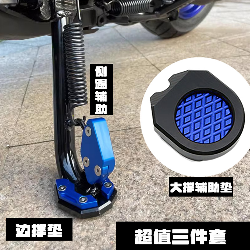 para Yamaha XMAX300 Suporte Lateral Antiderrapante Assento Extra Grande Assento Auxiliar de Liga de
