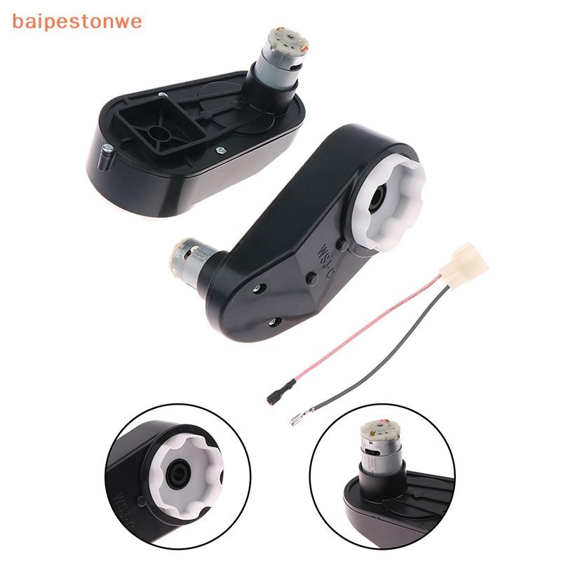 [baipestonwe] RS390 Electric Motor 6V/12V 1500020000RPM For Gearshift Kid Car Electric Vehicles Acce