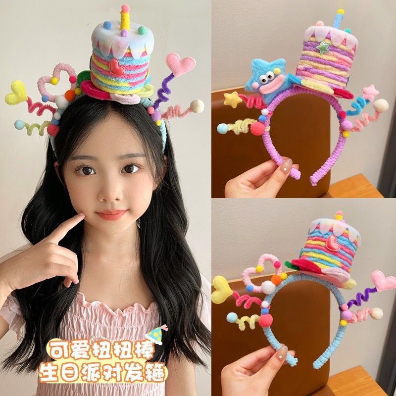 Tiara De Bolo De Aniversário Infantil , Menina Fofa E Engraçada , Faixa De Cabeça Colorida Torcida ,