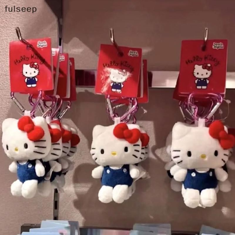 [fulseep] Chaveiro De Pelúcia De 10 Cm Com Fivela De Coração De Desenho Animado Pingente Bolsa Fofa