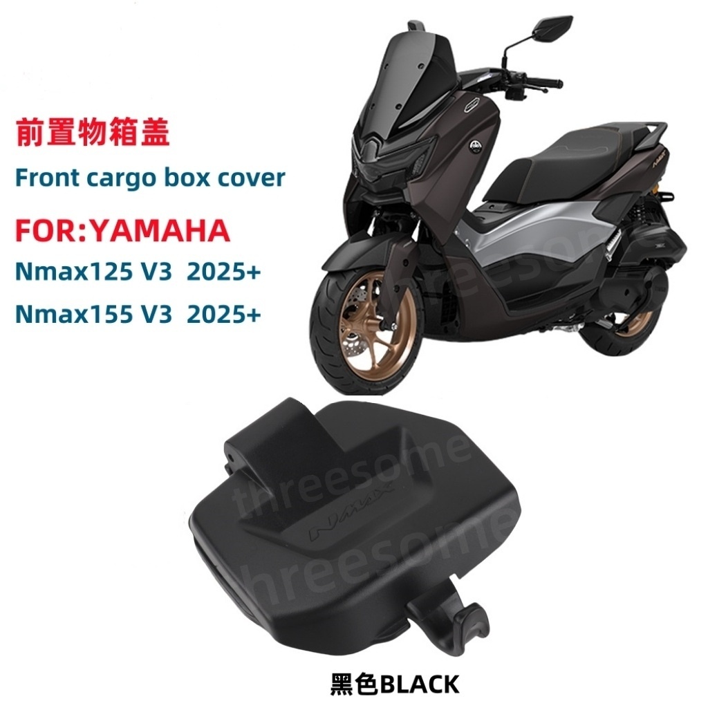 Capa Lateral Para Bolsa À Prova Dágua De Poeira Yamaha NMAX Turbo 2025 + V3 NMAX155