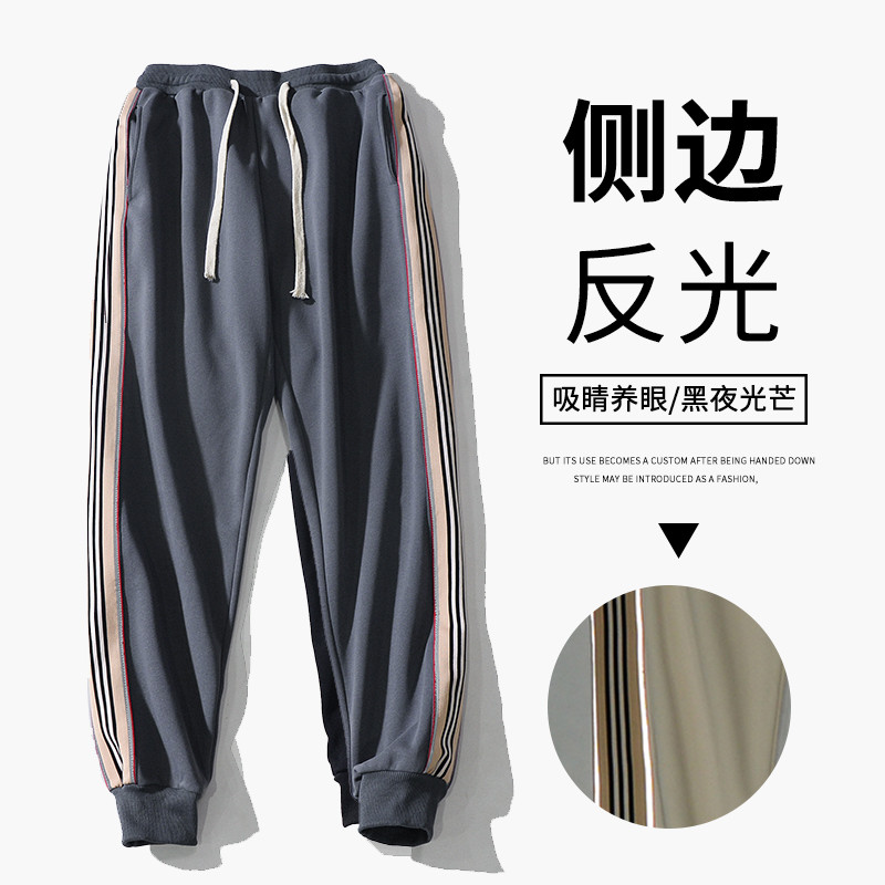 High Street lado listrado reflexivo calças cônicas homens Leggings de verão marca na moda ins solto