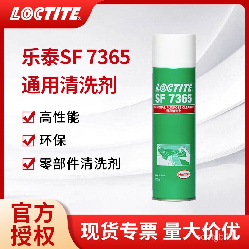 Henkel Loctite SF7365 7200 7063 Limpador 7655 Removedor de Adesivo de Junta Limpador de Peças Metáli