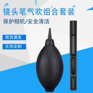 Kit Limpeza Câmera SLR: Fotos Perfeitas e Equipamento Protegido