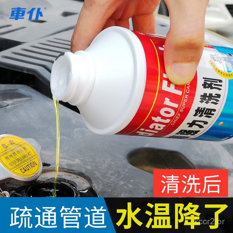 Limpador de Radiador de Carro Aquecedor Interno Ar Quente Limpeza de Pequeno Radiador Descascamento