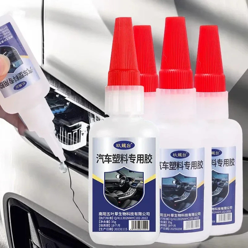 HOT Cola De Plástico Para Carro , Especial Vedação De-Choque De Elétrico , Concha Quebrada , Forte