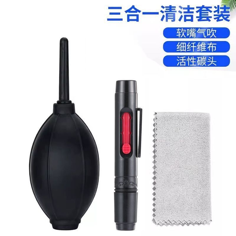 Multifuncional equipado com Kit de limpeza SLR Micro única caneta de lente de câmera Digital boca ma
