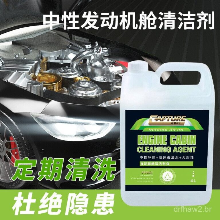 Limpador de Compartimento do Motor Removedor de Ma