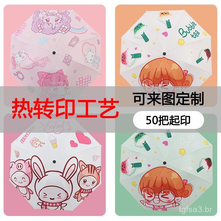 Guarda-chuva de uso duplo para crianças, meninos 