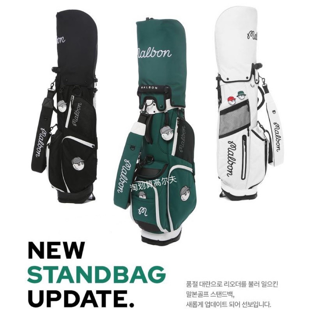 Saco de golfe suporte saco novo estilo coreano Malbon à prova dwaterproof água náilon pano padrão cl