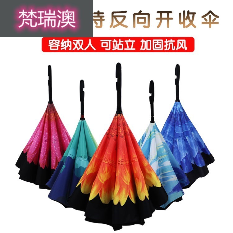 Carro dupla camada guarda-chuva reverso guarda-chu