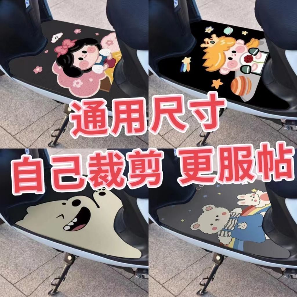 Almofada de Pé para Scooter Elétrico Emma Universal Pequena Almofada de Pé para Scooter Elétrico Cor