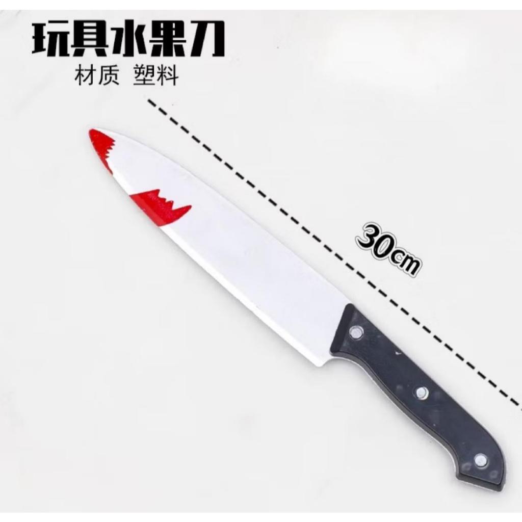 1/3/5 Peças Faca Sangrenta Halloween Plastico(LU4116)..l