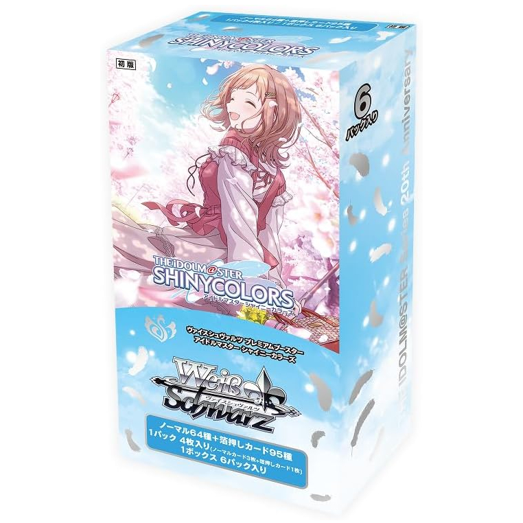 Weiss Schwarz Premium Booster Idol Master Caixa De