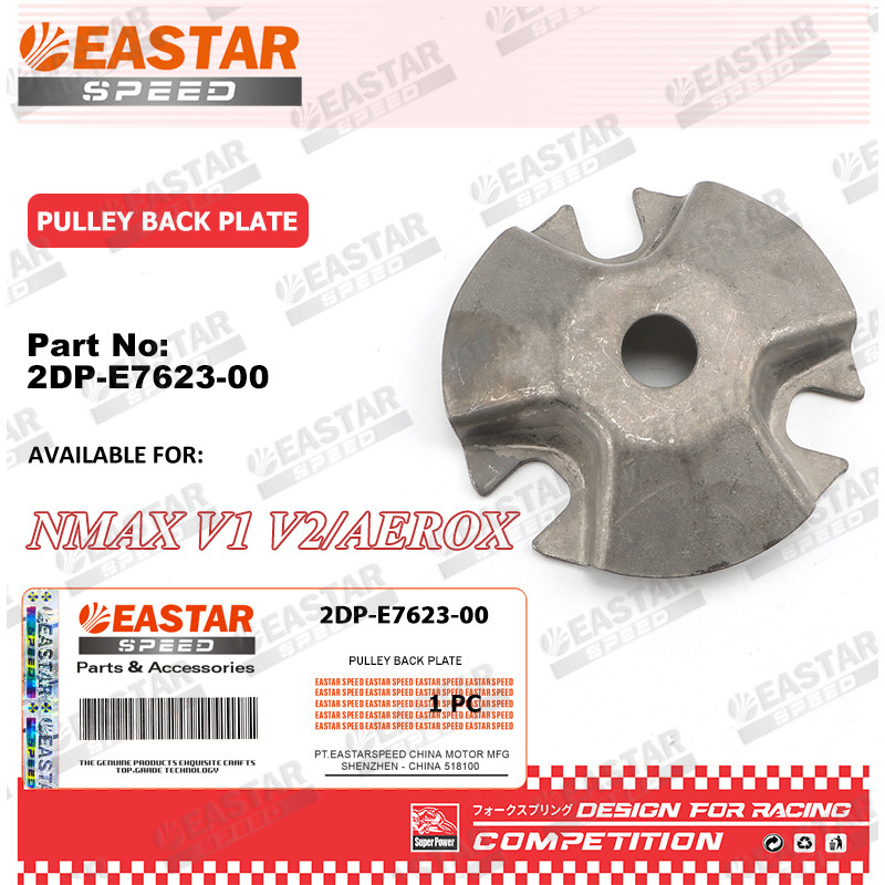 2DP-E7623-00  Polia Placa Traseira  Cam  NMAX V1 V2/AEROX