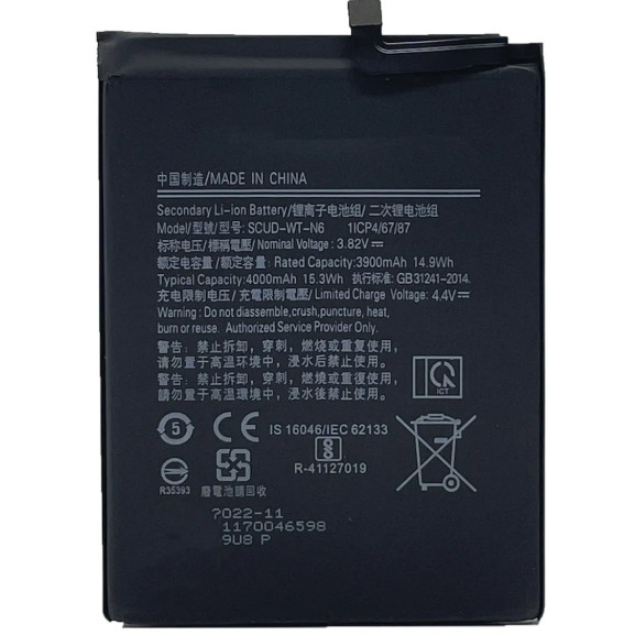 bat a10s original GARANTIA