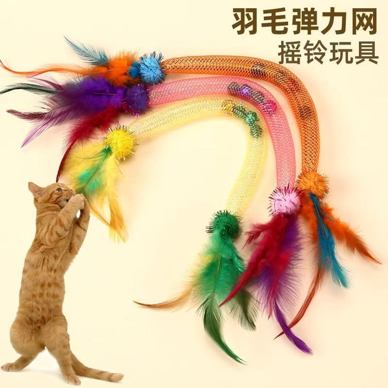 Gato Molas Brinquedos Corda Tubulação Com Pena Primavera Elástico Brinquedo Do Interativo Coçar Pet