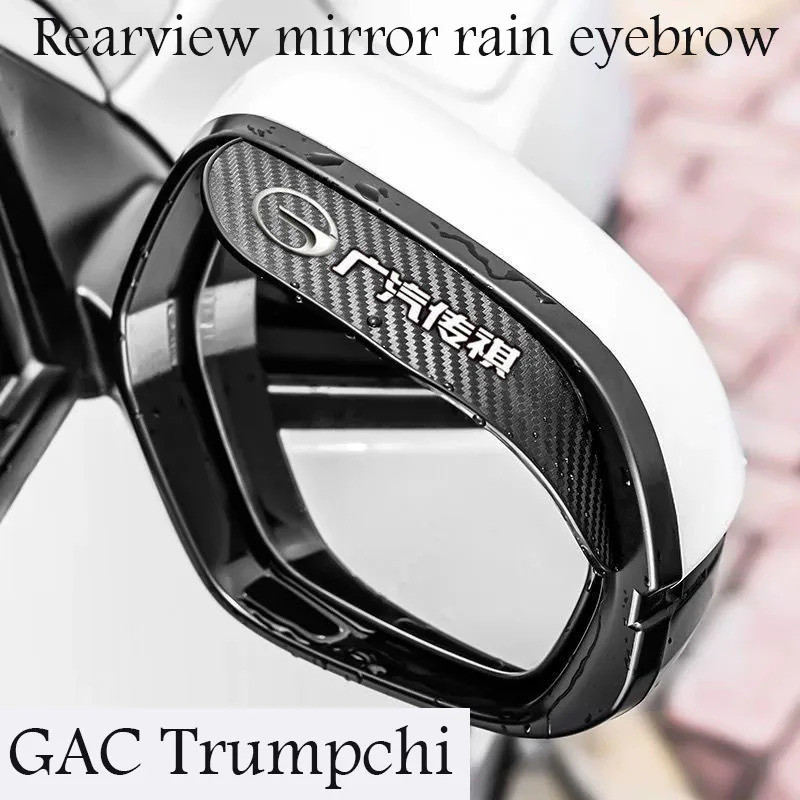 2PCS Espelho Retrovisor de Carro Visor de Chuva Fibra de Carbono Para GAC Trumpchi GS5 GE3 GA6 GM8 G