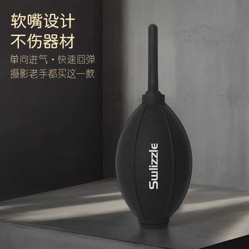 [Todas as bocas macias de Silicone] Lente de sopro de poeira para limpeza de sopro de ar Micro SLR C