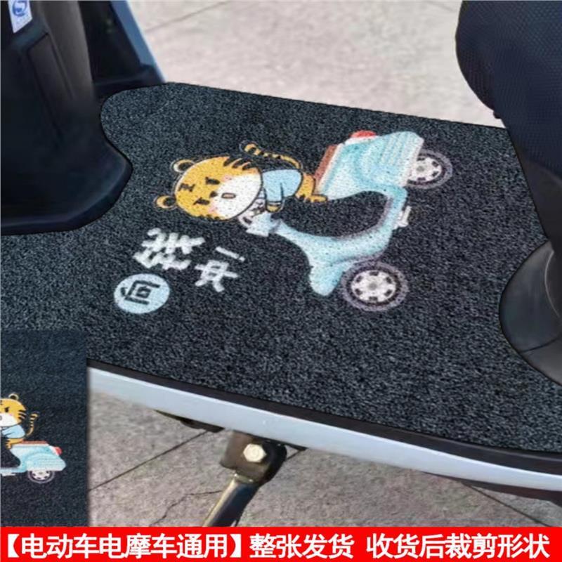 Tapete de Pé para Scooter Elétrico à Prova dÁgua, Remoção de Poeira, Universal para Todas as Estaçõe