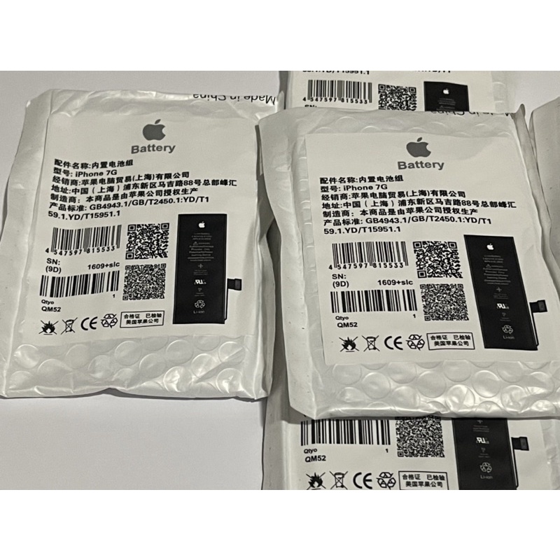 Bateria para iPhone 7 – 100% Original lacrada