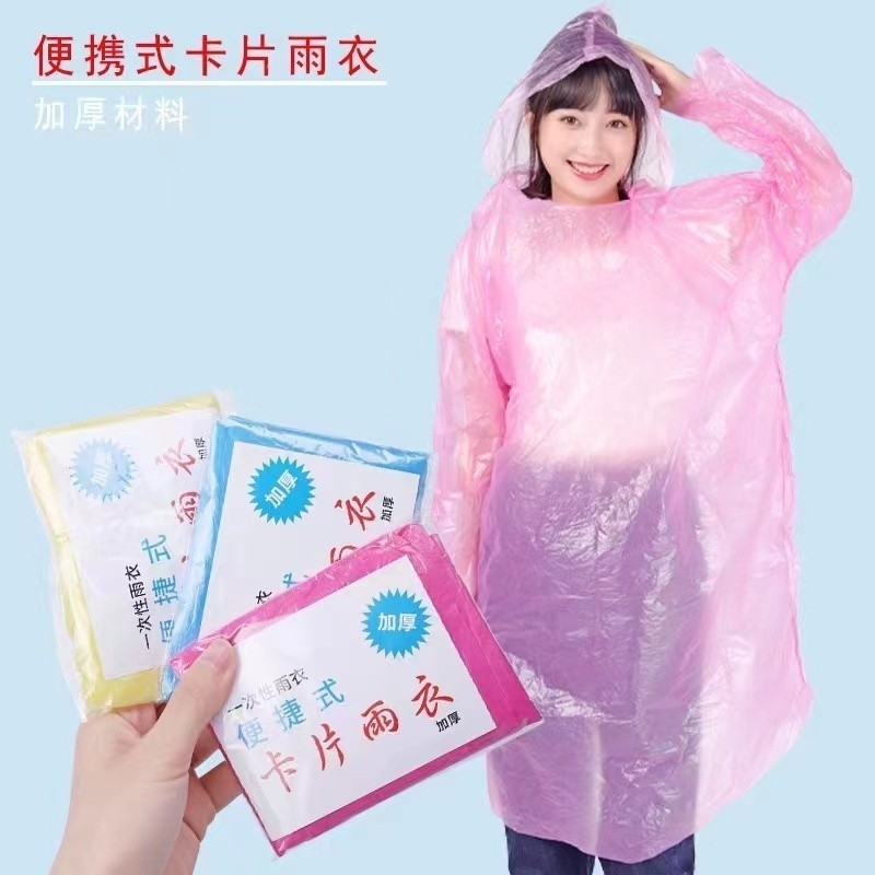Cartão capa de chuva descartável portátil compressão crianças e adultos engrossado longo ao ar livre