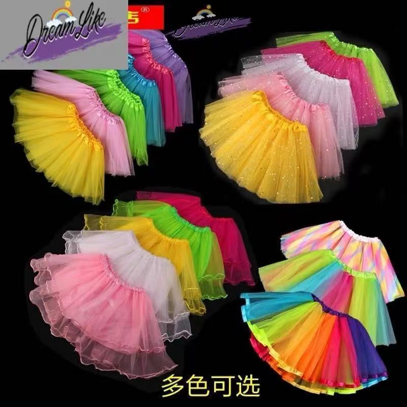 Saia de tule infantil colorido lisa de Carnaval Halloween Natal 40cm para Adulto 30 cm para infantil