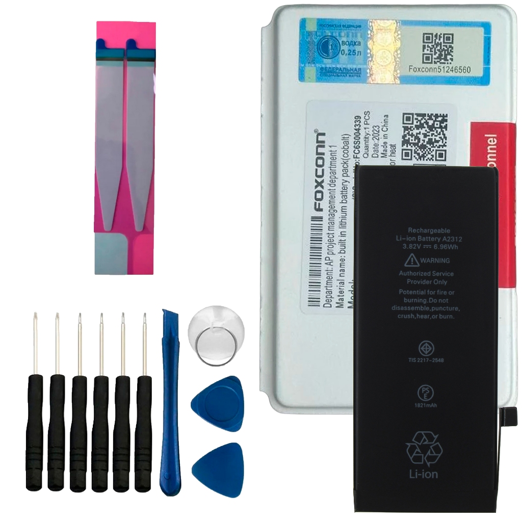 Power Bateria Compatível com iPhone SE 2020 A2275 / A2298 / A2296 + Kit