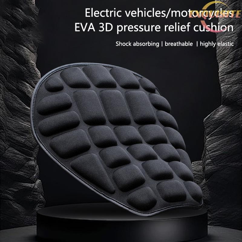 [EL] Almofada Universal Para Assento De Motocicleta , Antiderrapante , Elétrica , Respirável , De ,