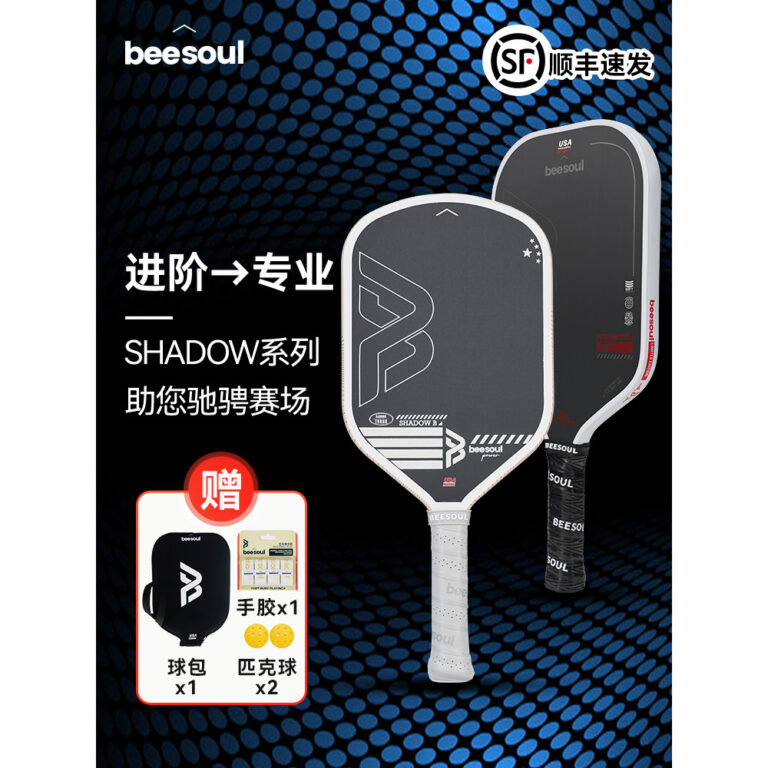 Beesoul Shadow B Raquete de Pickleball Fibra de Ca