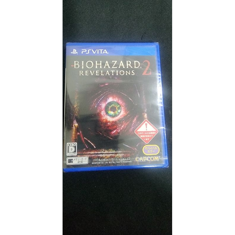 Biohazard Revelations 2 para Ps Vita Lacrado – Raro
