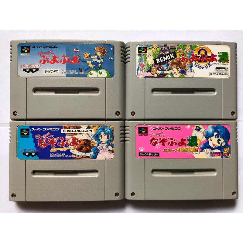 PUYO PUYO – SUPER FAMICOM – SUPER NINT