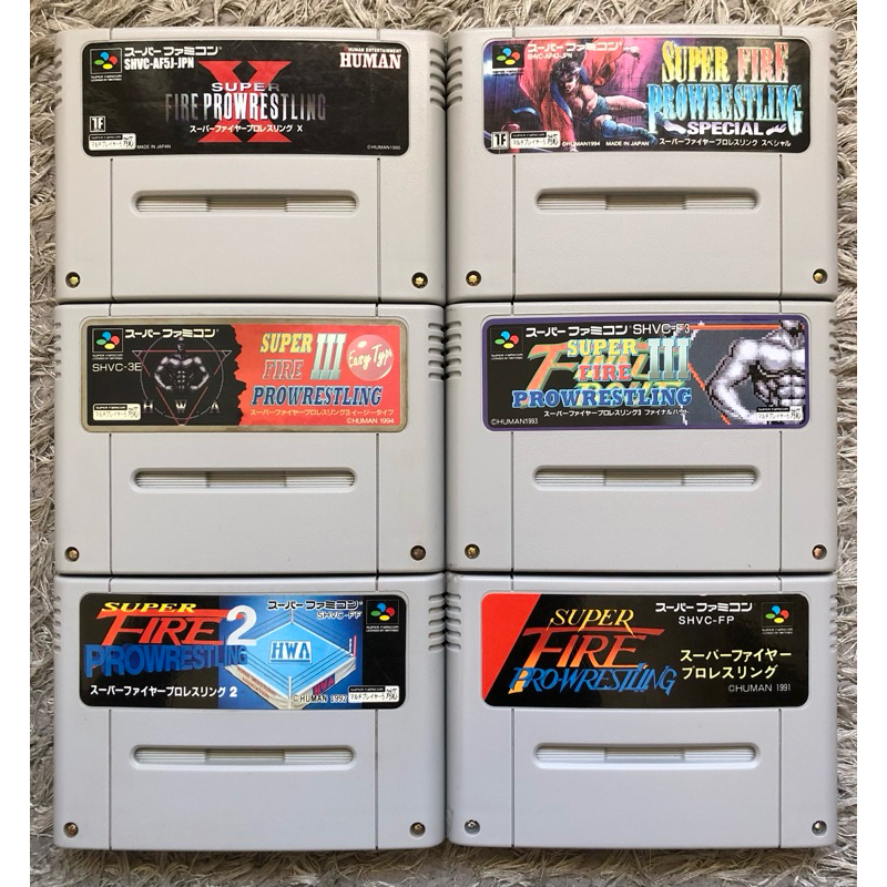 SUPER FIRE PROWRESTLING – SUPER FAMICOM R
