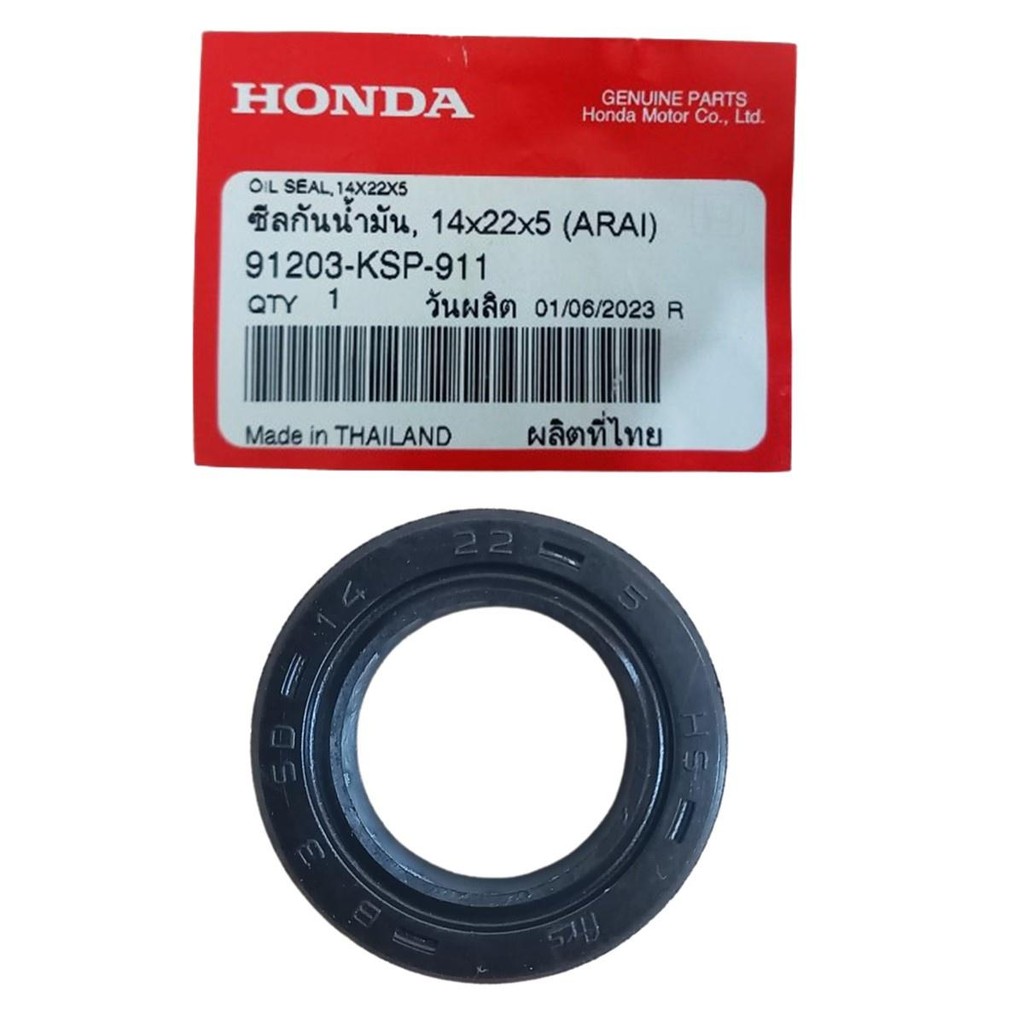 Retentor Pedal Câmbio Titan 160, Titan 150, Fan 1