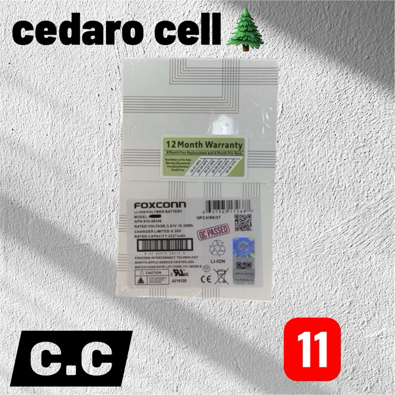 BAT COMPATIVEL IPH-ONE FOXCONN 11 (ORG) NOVA COM G