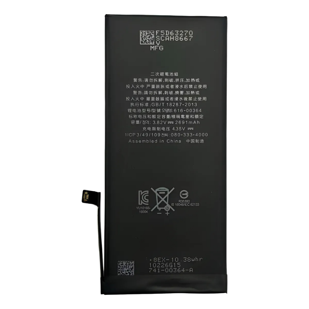 Bateria Compatível iPhone 8 Plus Alta Performance