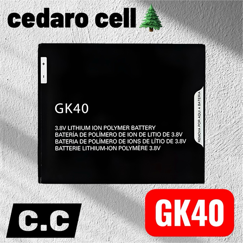 BAT COMPATIVEL G5 / E4 / G4 PLAY (GK40) ORG NOVA C