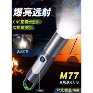 Lanterna Super Potente LED  Portátil Recarregáve