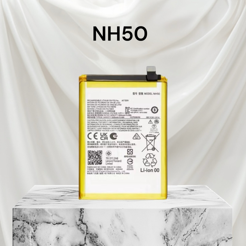 BAT COMPATIVAL G22 / G13 / E13 (NH50) ORI  NOVA CO