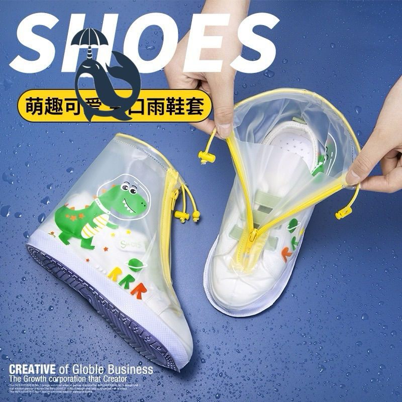 Capa De Sapato Infantil À Prova Dágua De PVC Par